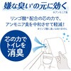 28704 クリネックス トイレットペーパー 長持ちシャワートイレ用 8ロール ダブル 香りなし 日本製紙クレシア 82821150