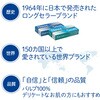 28704 クリネックス トイレットペーパー 長持ちシャワートイレ用 8ロール ダブル 香りなし 日本製紙クレシア 82821150