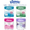 28704 クリネックス トイレットペーパー 長持ちシャワートイレ用 8ロール ダブル 香りなし 日本製紙クレシア 82821150