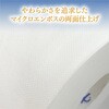 21158×10 クリネックス トイレットペーパー ソフティ ダブル 無香料 日本製紙クレシア 82821159