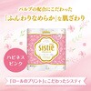 25129 クリネックス トイレットペーパー システィ ダブル 無香料 日本製紙クレシア 82821168
