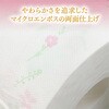 25129 クリネックス トイレットペーパー システィ ダブル 無香料 日本製紙クレシア 82821168