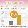 25129 クリネックス トイレットペーパー システィ ダブル 無香料 日本製紙クレシア 82821168