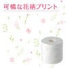 25129 クリネックス トイレットペーパー システィ ダブル 無香料 日本製紙クレシア 82821168