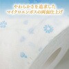 25127×10 クリネックス トイレットペーパー システィ ダブル 無香料 日本製紙クレシア 82821177