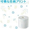 25127×10 クリネックス トイレットペーパー システィ ダブル 無香料 日本製紙クレシア 82821177