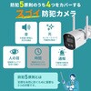 TBC-1010S-SC3 セキュリティカメラモニターセット+カメラ3台 ELPA 82823311