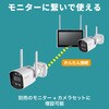 TBC-1010S-SC6 セキュリティカメラモニターセット+カメラ6台 ELPA 82823329