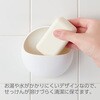 PW18120-W4 せっけんおき SANEI(旧:三栄水栓製作所) 82823365
