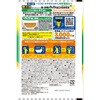 4901525012553 爆汗湯 各種 牛乳石鹸共進社 82823521