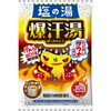 4901525012546 爆汗湯 各種 牛乳石鹸共進社 82823539