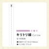PEL-LC2/H ノトトライン シヤチハタ 82823941