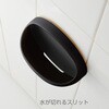 PW18120-D4 せっけんおき SANEI(旧:三栄水栓製作所) 82825359