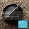 PW18120-D4 せっけんおき SANEI(旧:三栄水栓製作所) 82825359