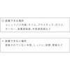 PW18120-D4 せっけんおき SANEI(旧:三栄水栓製作所) 82825359