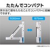 78255 丸ノコガイド定規 たためるエルアングル Slim シンワ測定 82825779