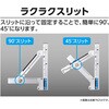 78255 丸ノコガイド定規 たためるエルアングル Slim シンワ測定 82825779