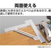78255 丸ノコガイド定規 たためるエルアングル Slim シンワ測定 82825779