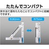 78254 丸ノコガイド定規 たためるエルアングル Slim シンワ測定 82825788
