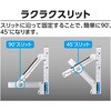 78254 丸ノコガイド定規 たためるエルアングル Slim シンワ測定 82825788
