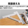 78254 丸ノコガイド定規 たためるエルアングル Slim シンワ測定 82825788