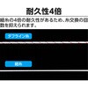 77607 中太糸 チョークラインタフライン シンワ測定 82825797