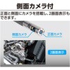 73744 カメラケーブル モニタリングスコープ G用 シンワ測定 82825815