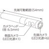 73744 カメラケーブル モニタリングスコープ G用 シンワ測定 82825815
