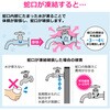 GA-HG048 凍結防止上部 自動吐水 寒波対策 屋外 電気不要 DIY 庭 寒冷地 蛇口 水栓 おしゃれ インダストリアル GAONA(ガオナ) 82826059