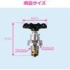 GA-HG048 凍結防止上部 自動吐水 寒波対策 屋外 電気不要 DIY 庭 寒冷地 蛇口 水栓 おしゃれ インダストリアル GAONA(ガオナ) 82826059