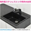 GA-MK002 海外製ステンレスシンク用排水栓 イケア コーラー 止水機能付き 簡単操作 国内規格 日本製 GAONA(ガオナ) 82826068
