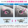 GA-MK002 海外製ステンレスシンク用排水栓 イケア コーラー 止水機能付き 簡単操作 国内規格 日本製 GAONA(ガオナ) 82826068