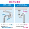 GA-MK002 海外製ステンレスシンク用排水栓 イケア コーラー 止水機能付き 簡単操作 国内規格 日本製 GAONA(ガオナ) 82826068