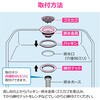 GA-MK002 海外製ステンレスシンク用排水栓 イケア コーラー 止水機能付き 簡単操作 国内規格 日本製 GAONA(ガオナ) 82826068