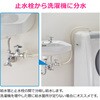GA-LA018 洗濯機用アングル分岐栓 ツバ付き ワンタッチ ストッパー付き 分岐 止水栓 洗面 手洗い 同時給水 GAONA(ガオナ) 82826077