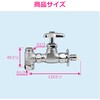 GA-LA018 洗濯機用アングル分岐栓 ツバ付き ワンタッチ ストッパー付き 分岐 止水栓 洗面 手洗い 同時給水 GAONA(ガオナ) 82826077