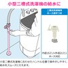 GA-LA020 洗濯機水栓 床給水用 蛇口 ストッパー付き 二層式洗濯機用アダプタ付き リフォーム 洗濯機の移設増設 日本製 GAONA(ガオナ) 82826095
