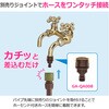 GA-RE010 ガーデン水栓 庭 おしゃれ 二口蛇口 多用途 ホース アンティークゴールド レトロ DIY GAONA(ガオナ) 82826111