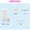 GA-ME027 水石けん入れ 壁付 350ml プッシュ式 GAONA(ガオナ) 82826120