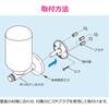 GA-ME027 水石けん入れ 壁付 350ml プッシュ式 GAONA(ガオナ) 82826120