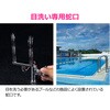 GA-DW004 目洗い水栓 台付 呼13 取付ねじ PJ1/2 節水 メンテナンス 交換 パッキン 原状回復 プール GAONA(ガオナ) 82826129