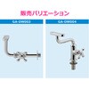 GA-DW004 目洗い水栓 台付 呼13 取付ねじ PJ1/2 節水 メンテナンス 交換 パッキン 原状回復 プール GAONA(ガオナ) 82826129