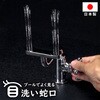 GA-DW004 目洗い水栓 台付 呼13 取付ねじ PJ1/2 節水 メンテナンス 交換 パッキン 原状回復 プール GAONA(ガオナ) 82826129
