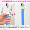 GA-LA014 洗濯機用双口水栓 ツバ付き ワンタッチ 二口 二股 分岐 2方向 洗濯機増設 サブ洗濯機 二槽式洗濯機 2台 併用 同時給水 GAONA(ガオナ) 82826138