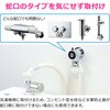 GA-LB027 水撃防止器 洗濯機接続用 異音緩和 衝撃音 ウォーターハンマー軽減 取付簡単 GAONA(ガオナ) 82826147