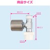 GA-LB027 水撃防止器 洗濯機接続用 異音緩和 衝撃音 ウォーターハンマー軽減 取付簡単 GAONA(ガオナ) 82826147