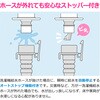 GA-LA015 洗濯機用双口水栓 ツバ付き ワンタッチ ストッパー付き 二口 二股 分岐 2方向 平行 横並び コンパクト 洗濯機増設 サブ洗濯機 二槽式洗濯機 2台 併用 同時給水 GAONA(ガオナ) 82826156