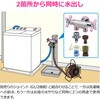 GA-RE013 二口水栓 分岐 二股 双口 水やり 手洗い 洗濯機 ホース おしゃれ 庭 GAONA(ガオナ) 82826181