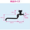 GA-RA018 ガーデン水栓 庭 おしゃれ 蛇口 自在パイプ 170ミリ 首振り ガーデンシンク マットブラック モダン DIY GAONA(ガオナ) 82826190