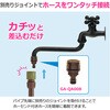 GA-RA018 ガーデン水栓 庭 おしゃれ 蛇口 自在パイプ 170ミリ 首振り ガーデンシンク マットブラック モダン DIY GAONA(ガオナ) 82826190